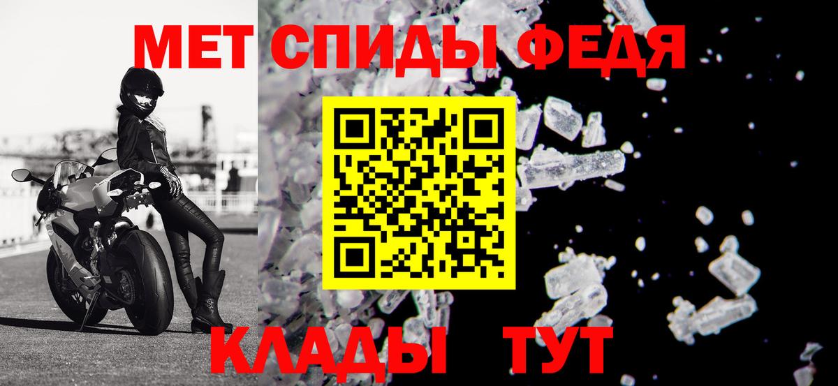 Амфетамин 98%  Amphetamine  Туймазы  Вход с VPN 