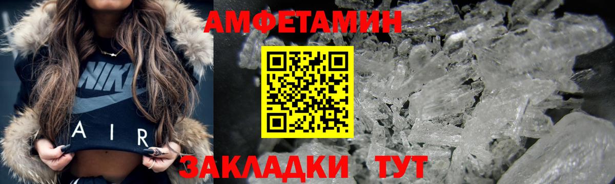 АМФ Premium Туймазы
