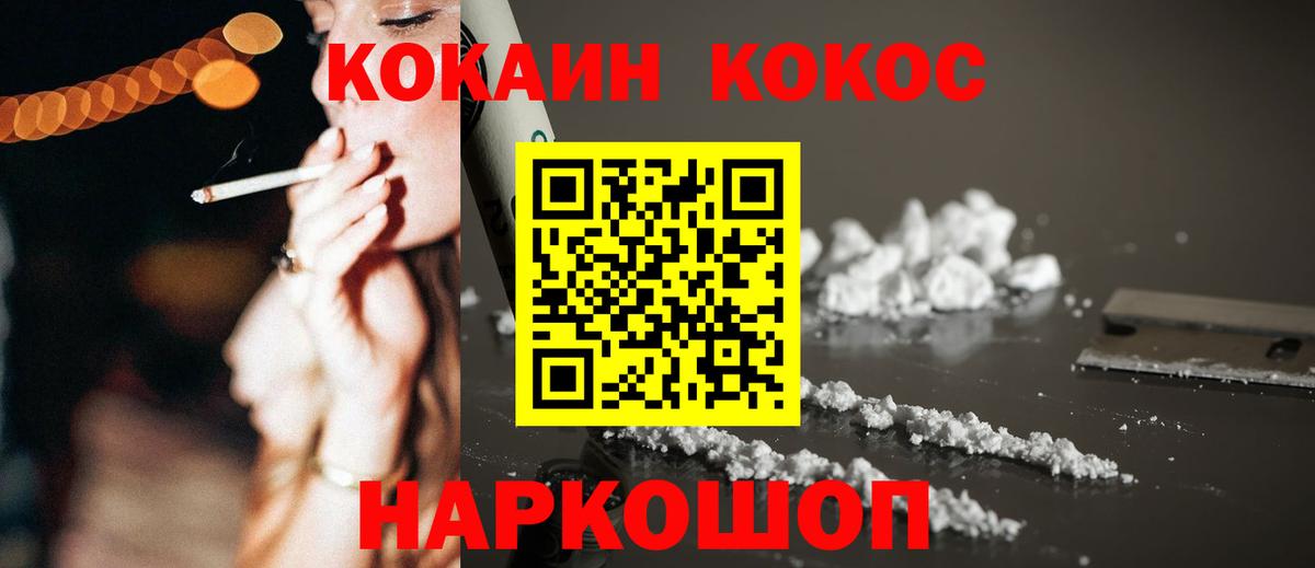COCAIN  Кокаин Боливия  Вход с VPN  Туймазы 