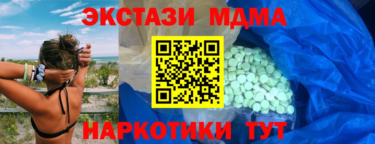 Канабис  Туймазы  МЕФ кристаллы  Вход с VPN  COCAIN  МЕТ 