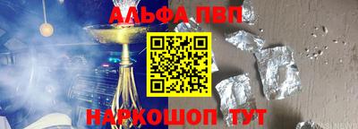 кристаллы Малгобек