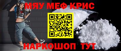 тгк Мариинск