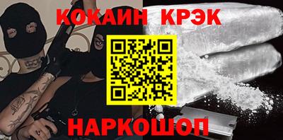 тгк Мариинск