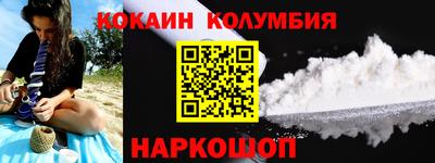 шишки Малоярославец
