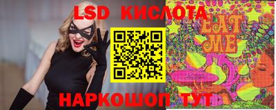 кристаллы Малгобек