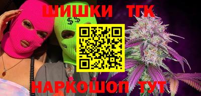 тгк Мариинск