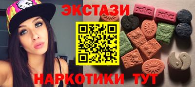 шишки Малоярославец