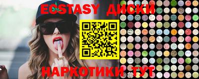 кристаллы Малгобек