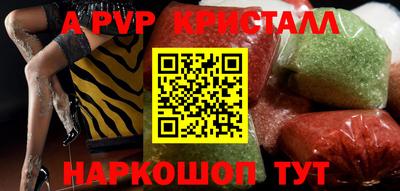 кристаллы Малгобек