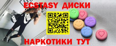 кристаллы Малгобек