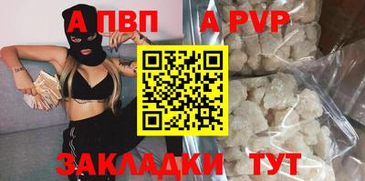 тгк Мариинск