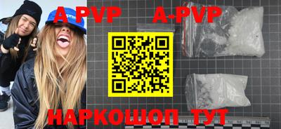 тгк Мариинск