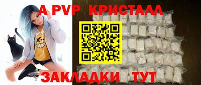 тгк Мариинск