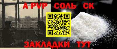 кристаллы Малгобек
