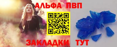 кристаллы Малгобек