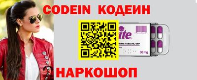 ПСИЛОЦИБИНОВЫЕ ГРИБЫ Моздок