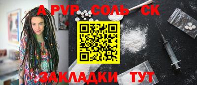 шишки Малоярославец