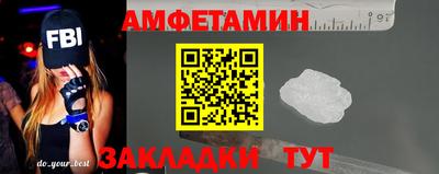тгк Мариинск