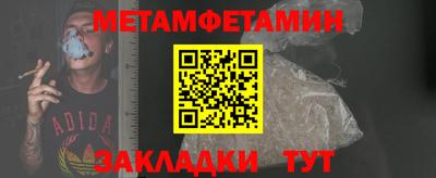 кристаллы Малгобек