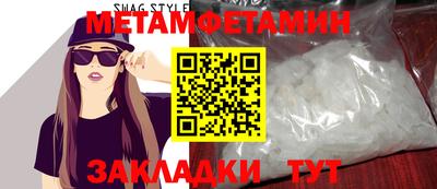 кристаллы Малгобек