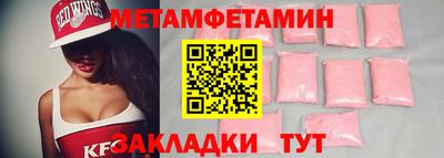 тгк Мариинск
