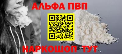 кристаллы Малгобек