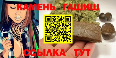 кристаллы Малгобек