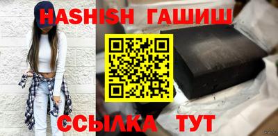кристаллы Малгобек