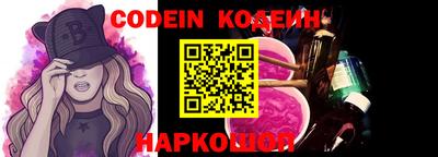 кристаллы Малгобек