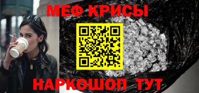 кристаллы Малгобек