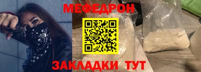 кристаллы Малгобек