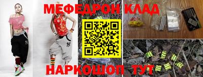 кристаллы Малгобек