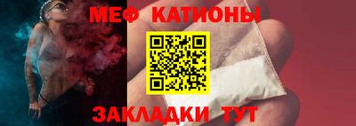 кристаллы Малгобек