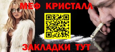 первитин Можайск