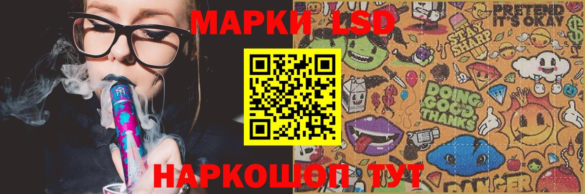 ЛСД экстази ecstasy Туймазы