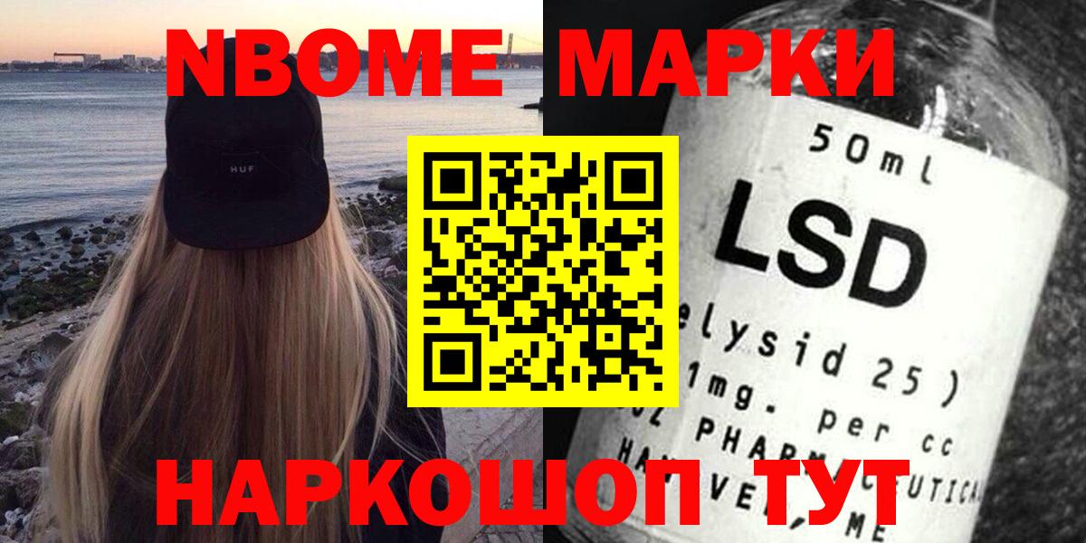 Туймазы  LSD-25 экстази кислота  Вход с VPN  ЛСД экстази кислота 