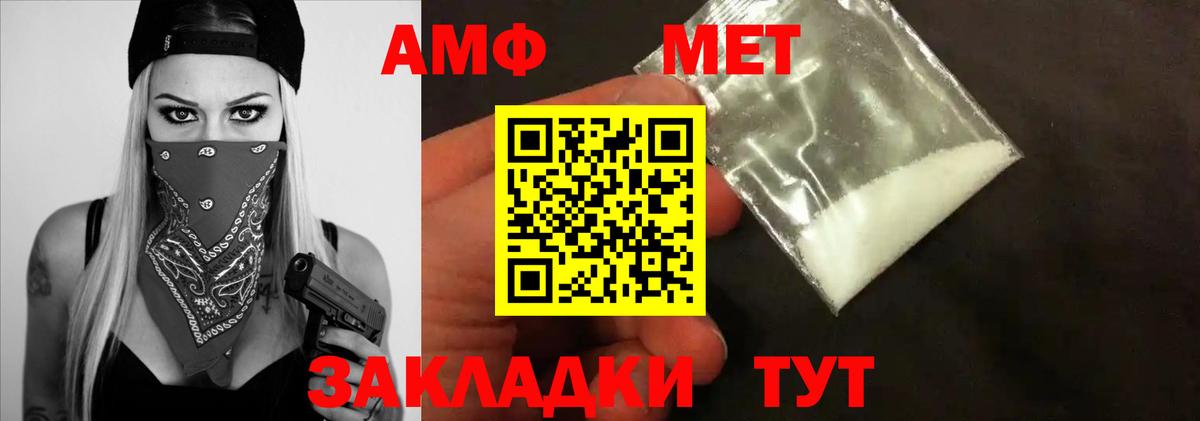Туймазы  МЕТАМФЕТАМИН мет  Вход с VPN 