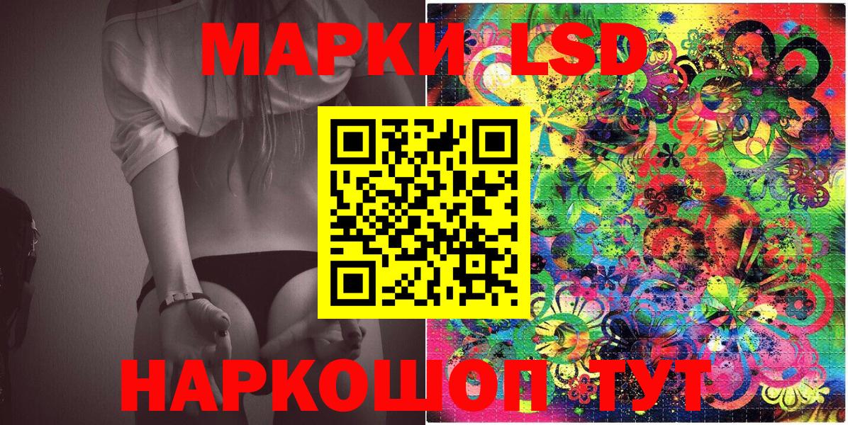 Наркотические марки 1500мкг Туймазы