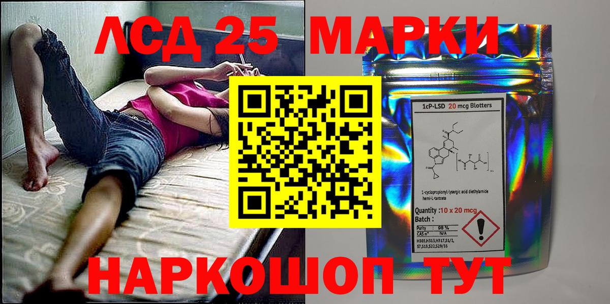 Марки NBOMe 1,8мг  Вход с VPN  Туймазы 