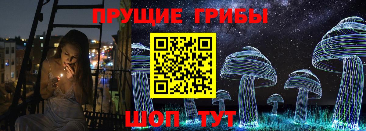 Туймазы  Галлюциногенные грибы MAGIC MUSHROOMS  Вход с VPN 