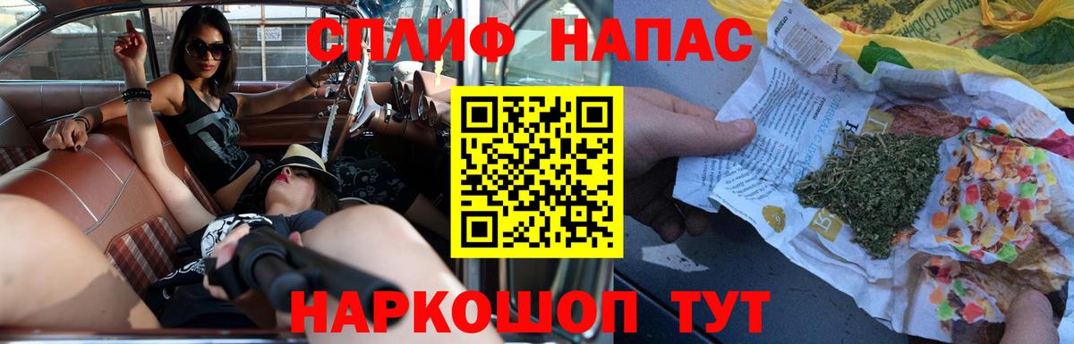 Туймазы  Бошки Шишки Amnesia  Вход с VPN  МАРИХУАНА планчик 