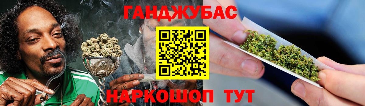 Марихуана сатива Туймазы